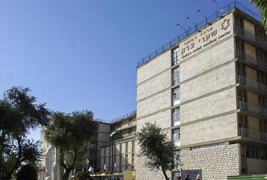 Pompe a Perfusion Pour l’hôpital Shaare Zedek